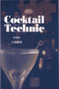 Cocktailtechnic