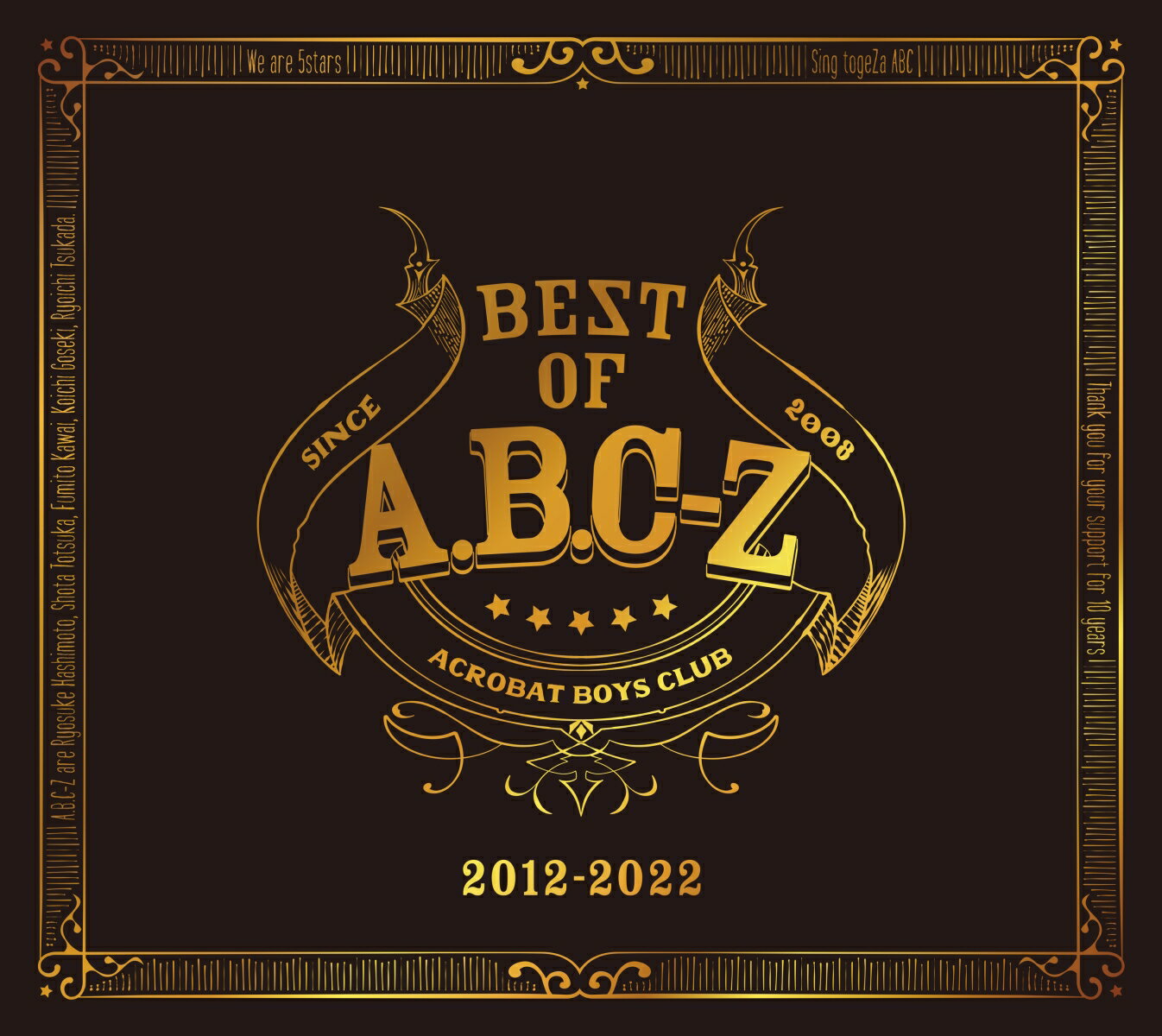 BEST OF A.B.C-Z -Music Collection- (初回限定盤A 3CD＋2Blu-ray) (特典なし)