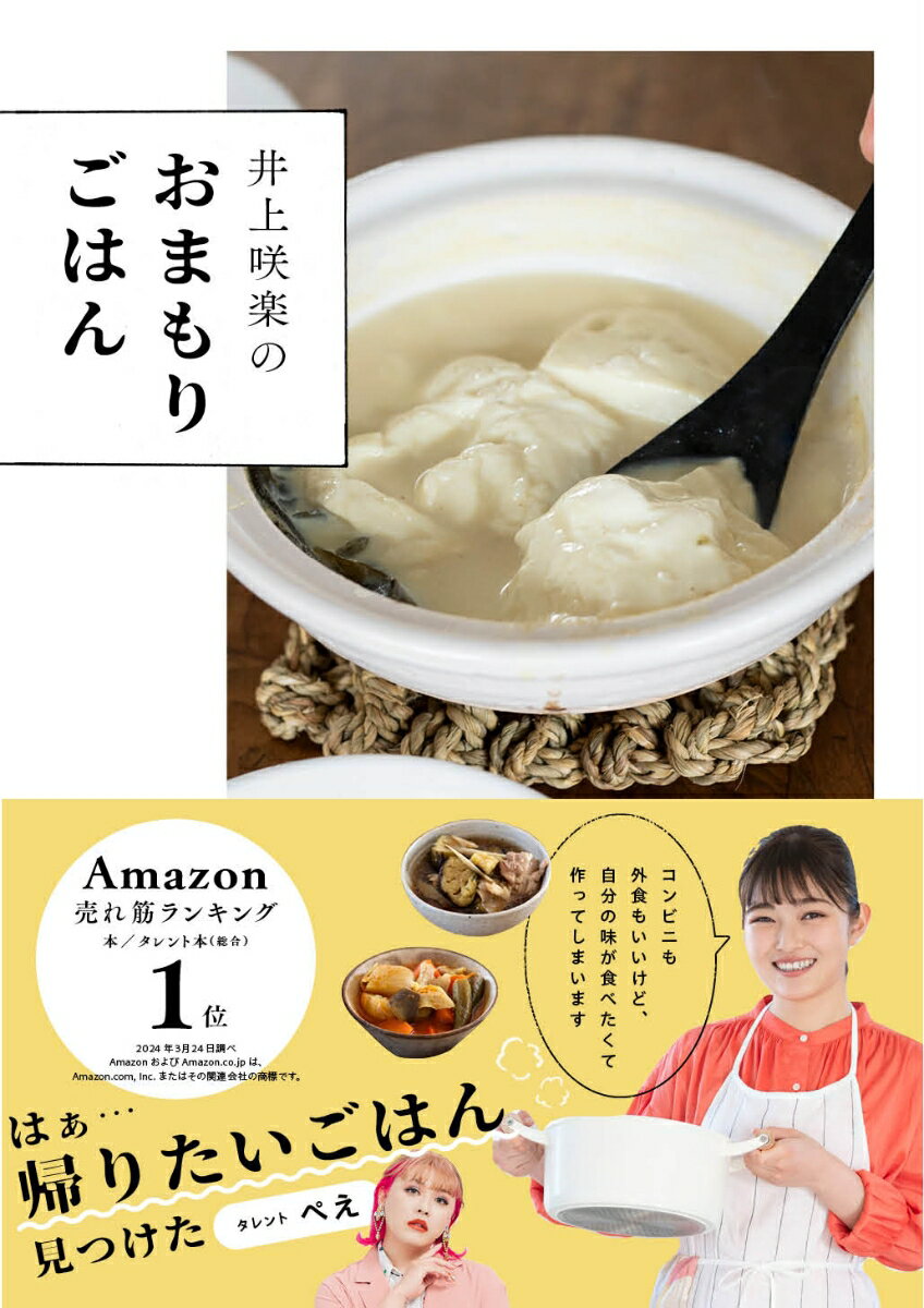 【3980円以上送料無料】人気パン店最新スタイルBOOK／