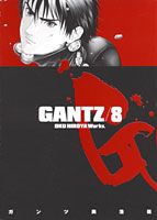 GANTZ（8）