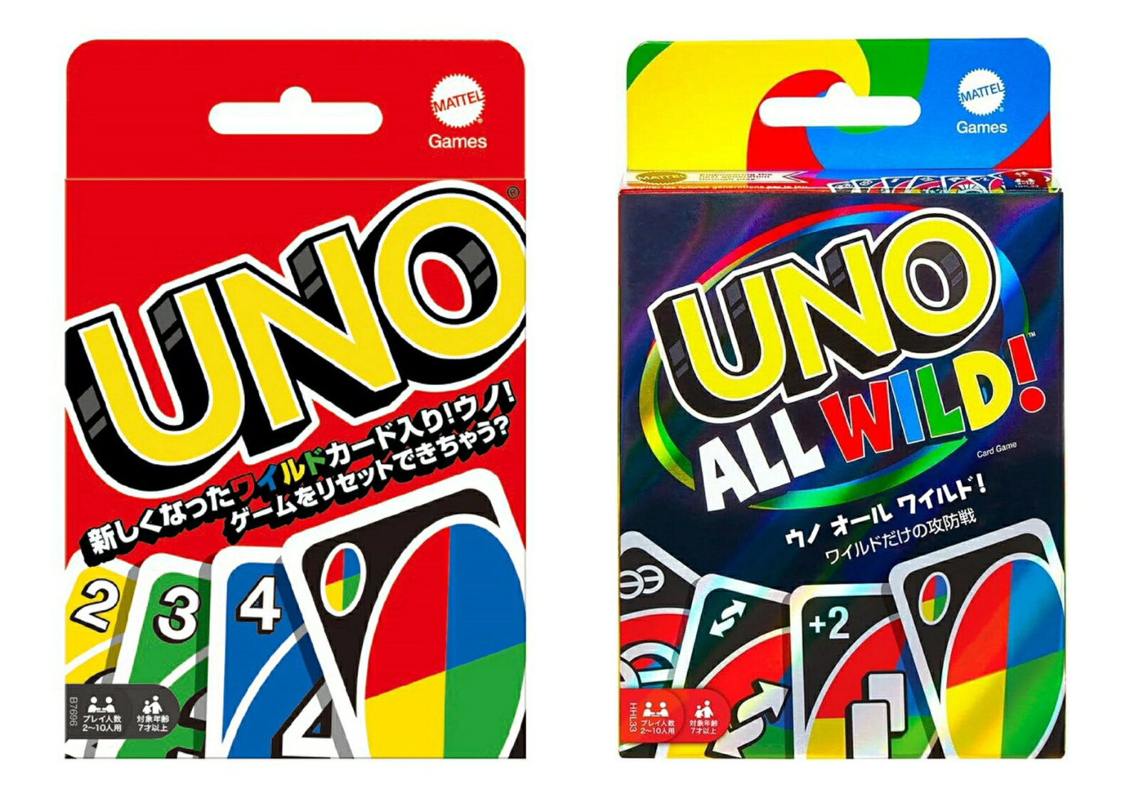 【セット商品】マテルゲーム(Mattel Game) ウノ UNO カードゲーム (B7696) ＋ ウノ UNO オールワイルド (HHL33) 【知育ゲーム】【カードゲーム】【7歳〜】