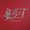 10th ANNIVERSARY BEST [ 童子ーT ]