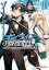 #7: Sword Art Online 1: Aincradβ