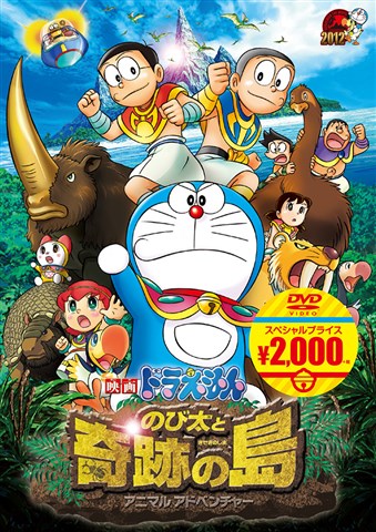 2006年公開の「のび太の恐竜 2006」から2014年公開の「新・のび太の大魔境　〜ペコと5人の探検隊〜」まで、
映画ドラえもん全9作がスーパープライス商品で発売！

＜収録内容＞
【Disc】：DVD1枚
・画面サイズ：16：9
・音声：ドルビーデジタル(オリジナル音声方式)
・字幕：日本語字幕、聴覚障害者用字幕
※仕様は変更となる場合がございます。