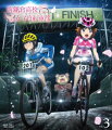 南鎌倉高校女子自転車部　VOL．3【Blu-ray】