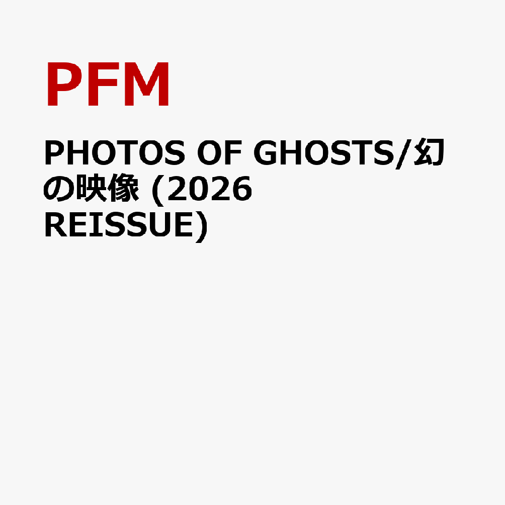 PHOTOS OF GHOSTS/幻の映像 (2026 REISSUE)