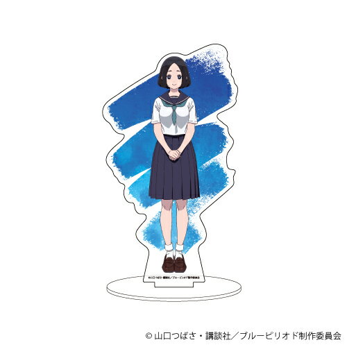 キャラアクリルフィギュア「ブルーピリオド」06/森まる【グッズ】