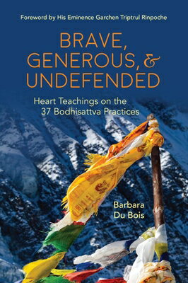 Brave, Generous, & Undefended: Heart Teachings on the 37 Bodhisattva Practices BRAVE GENEROUS & UNDEFENDED RE （Barbara DuBois） [ Barbara Du Bois ]