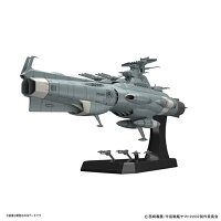 宇宙戦艦ヤマト 1/1000 地球連邦主力戦艦 ドレッドノート級ドレッドノート