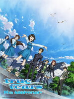 true tears 10周年記念 Blu-ray Box【Blu-ray】