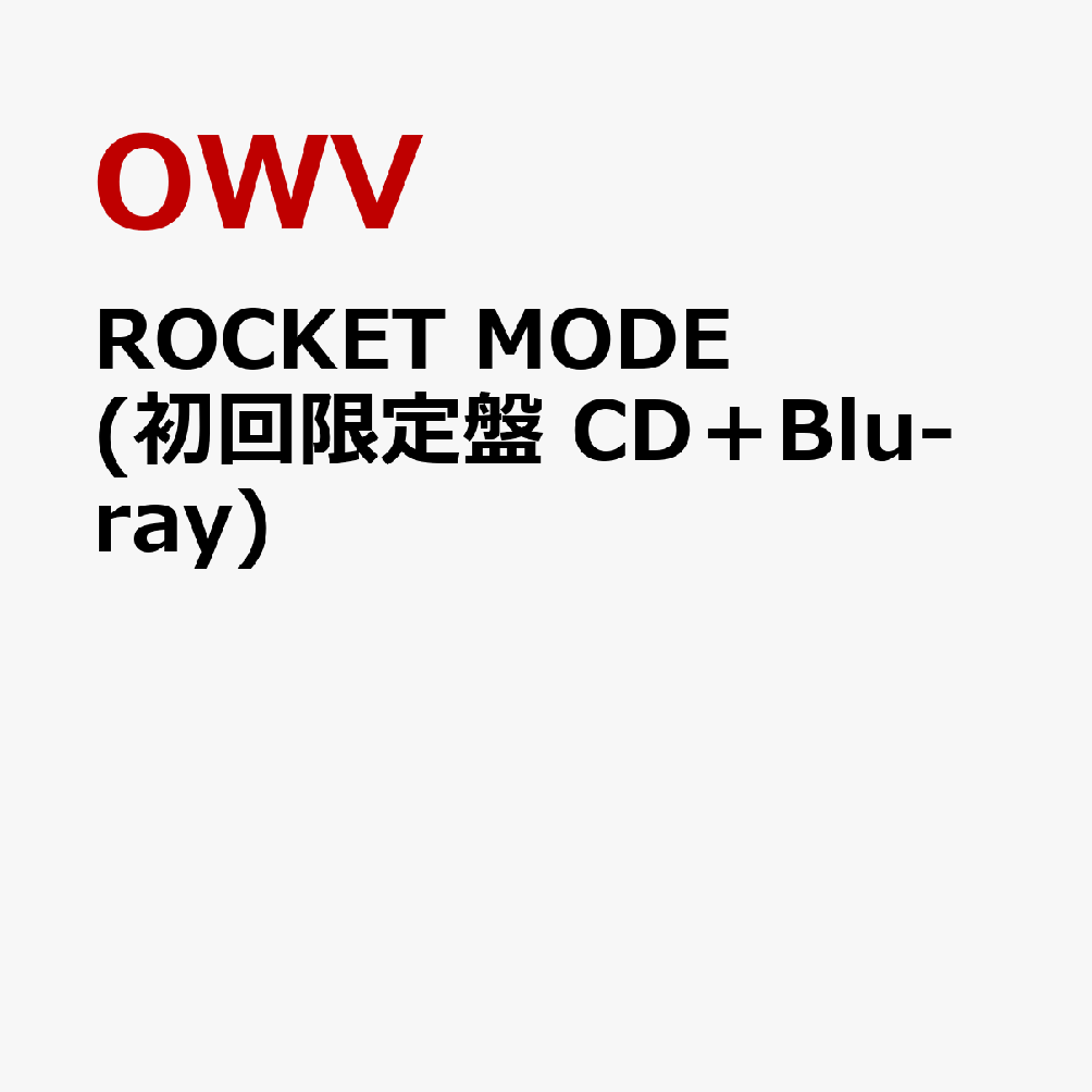 ROCKET MODE (初回限定盤 CD＋Blu-ray)