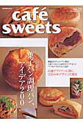 cafe sweets（vol．34）