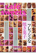 cafe sweets（vol．36）
