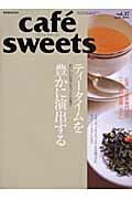 cafe sweets（vol．37）