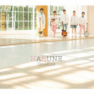 HARUNE