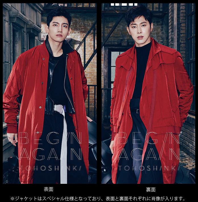 FINE COLLECTION ～Begin Again～ (初回限定盤 3CD＋DVD＋スマプラ) 東方神起