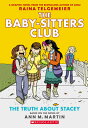 The Truth about Stacey: A Graphic Novel (the Baby-Sitters Club 2): Full-Color Edition BSC 02 TRUTH ABT STACEY A GRA （Baby-Sitters Club Graphix） Ann M. Martin