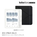 Kobo Libra Colourの特設サイトはこちら&ensp;&gt;他製品との仕様比較はこちら&ensp;&gt;Kobo電子書籍リーダーについて詳しく知りたい方はこちら&ensp;&gt;