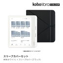 楽天KoboJAN：4560470103893 PCソフト・周辺機器 Kobo（電子書籍） Kobo電子書籍リーダー