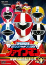 地球戦隊ファイブマン DVD-COLLECTION VOL.1 