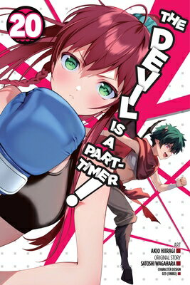 The Devil Is a Part-Timer!, Vol. 20 (Manga): Volume 20 DEVIL IS A PART-TIMER VOL 20 ( （Devil Is a Part-Timer! Manga） [ Satoshi Wagahara ]