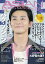 ASIAN POPS MAGAZINE（第167号）