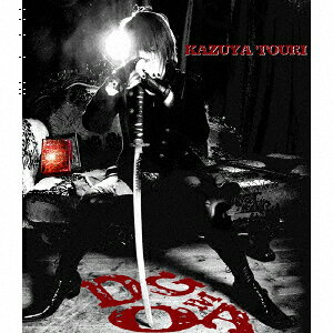 DOGMA