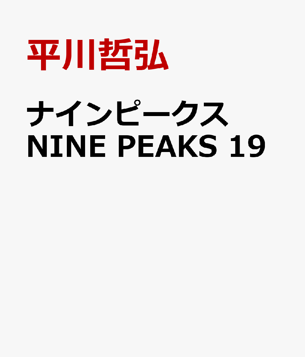 製品画像：22位