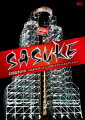 『SASUKE』30回記念DVD 〜SASUKEヒストリー&2014スペシャルエディション〜