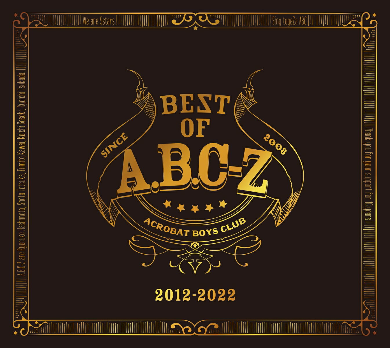 BEST OF A.B.C-Z -Music Collection- (初回限定盤A 3CD＋2DVD) (特典なし)