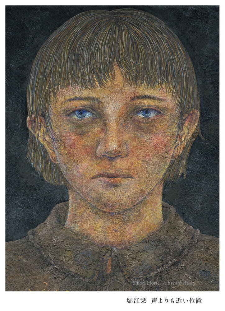 【中古】 筆が見た旅 三浦敏和水彩画集 / 三浦 敏和 / 青幻舎 [単行本]【宅配便出荷】