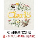 【楽天ブックス限定先着特典】アンダンテ (初回生産限定盤 CD＋Blu-ray)(A4クリアファイル) ClariS