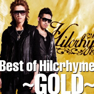 Best of Hilcrhyme ～GOLD～ [ Hilcrhyme ]