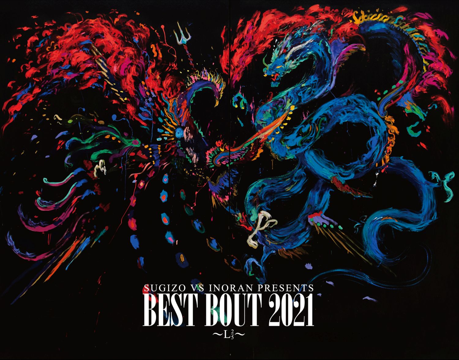 SUGIZO vs INORAN PRESENTS BEST BOUT 2021～L2/5～【通常版】【Blu-ray】 INORAN