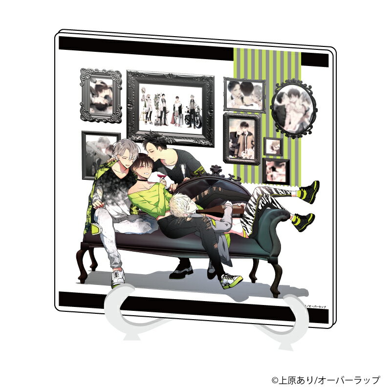 アクリルアートボード「上原あり先生」01/さわらないで、αくん【グッズ】