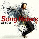 Re-birth [ Song Riders ]