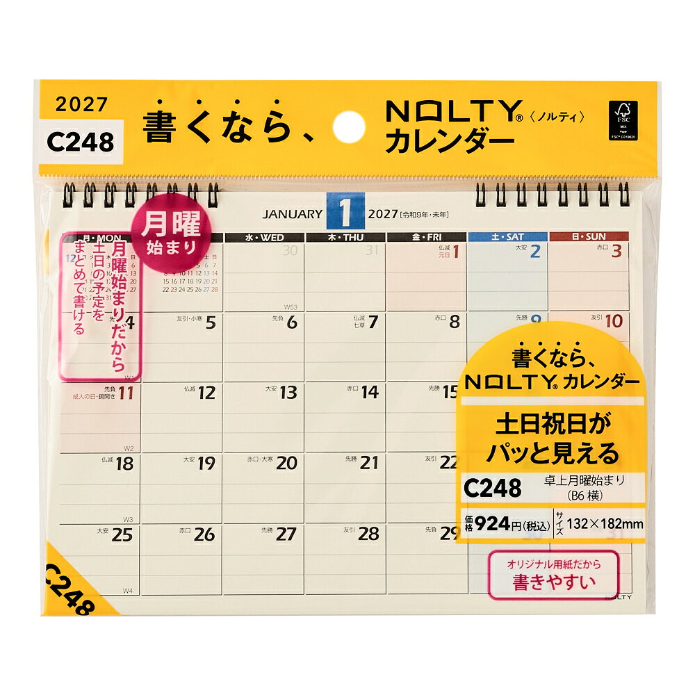 能率 2027年1月始まり NOLTY(ノルティ) カレンダー卓上月曜始まり（B6横） C248 9784824803900 日本能率協会マネジメントセンター パッケージ画像