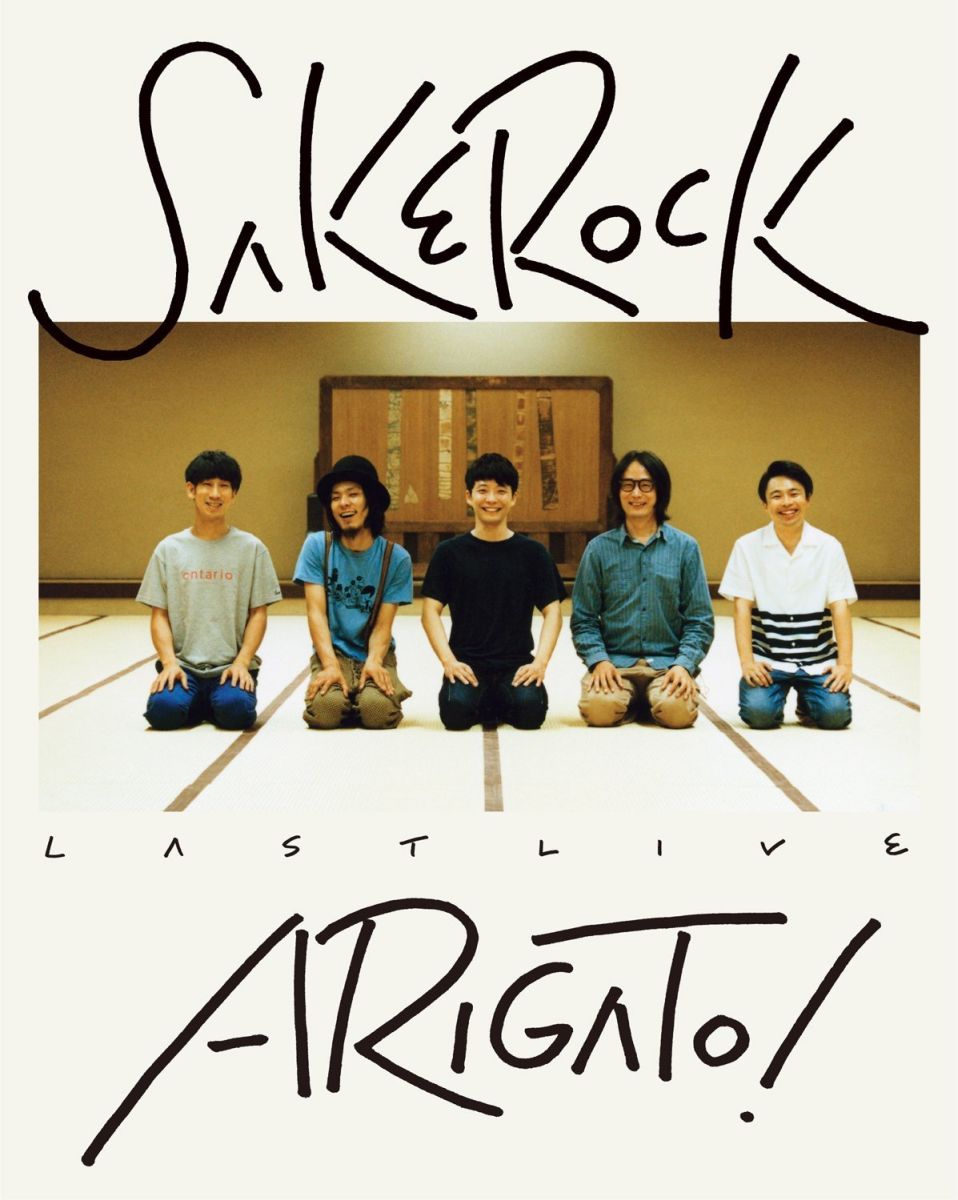 LAST LIVE “ARIGATO!”【Blu-ray】 [ SAKEROCK ]