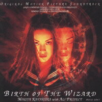 「エコエコアザラク2」オリジナル・サウンドトラック〜BIRTH OF THE WIZARD