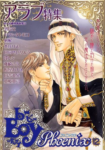 Vol. 12
