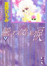 第1巻