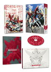 勇気爆発バーンブレイバーン 1【Blu-ray】 [ 本村晃一 ]