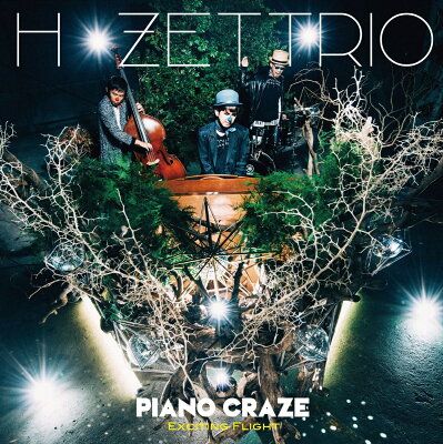 PIANO CRAZE (EXCITING FLIGHT盤)