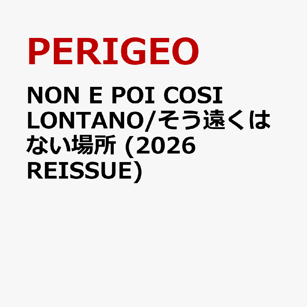 NON E POI COSI LONTANO/そう遠くはない場所 (2026 REISSUE)