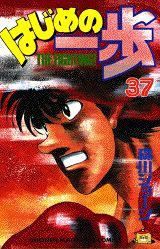 第37巻