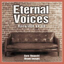 Eternal Voices Recorded on CD 野口五郎 岩崎宏美