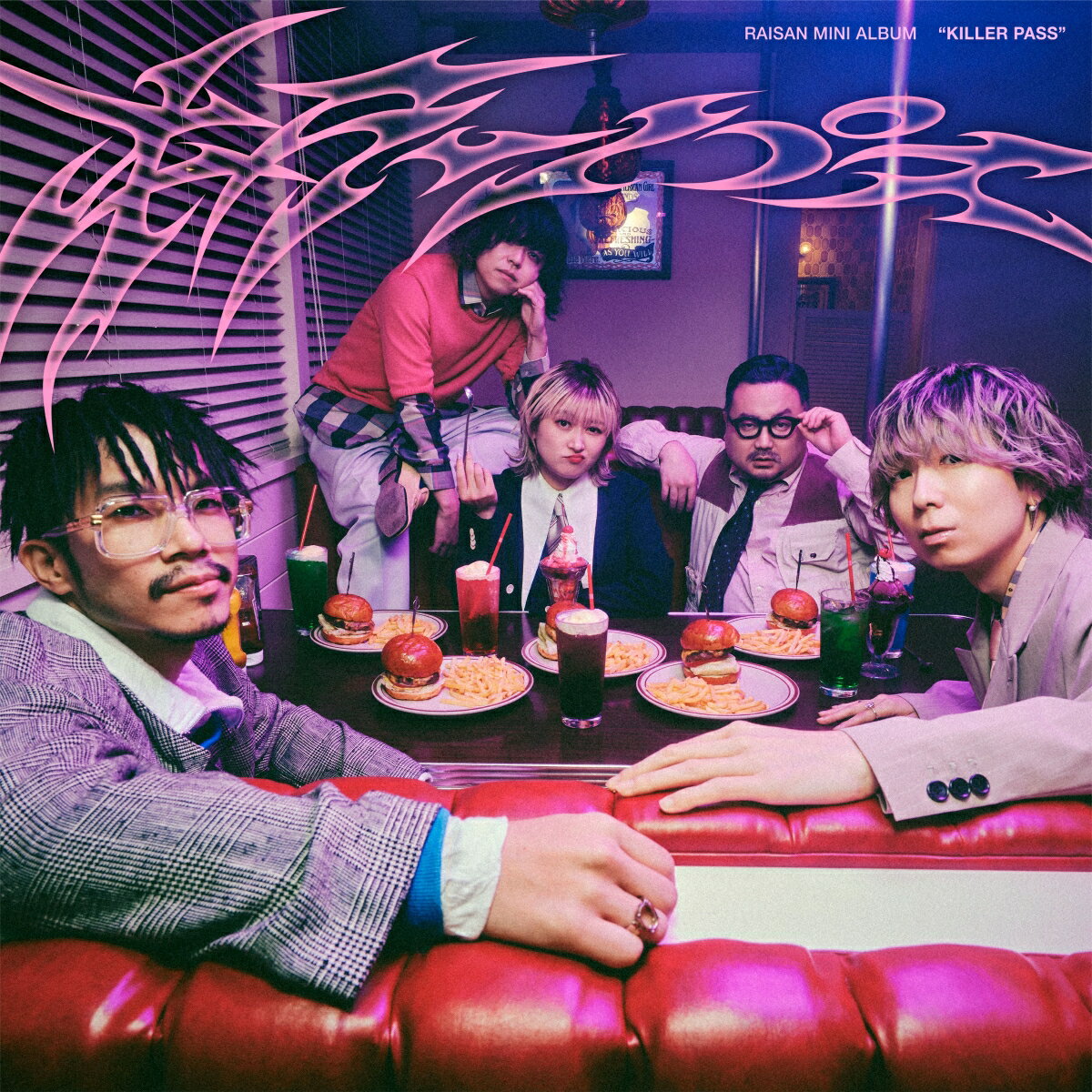 礼賛、初のミニアルバムリリース！

アーティスト、芸人、タレント、女優、経営者としてマルチに活躍するサーヤ(ラランド)と、indigo la End、ゲスの極み乙女など複数のプロジェクトを牽引する天才・川谷絵音を擁するバンド、礼賛が、初となるミニアルバムをリリース！
2021年のデビューから着実にファンダムを拡大し、2025年11月には日本武道館公演を即完売。
2月からは自身最大規模となるホール＆ライブハウスツアーを17公演で開催決定。数々のフェスやライブで先行して披露してきた話題の曲「ホレタハレタ」を含む全6曲を収録。

完全生産限定盤には礼賛の公式キャラクター、サイさんを用いた「光るサイさんキーホルダー」を同梱。
さらに両形態にメンバー絵柄の「証明写真トレーディングカード」をランダム封入。