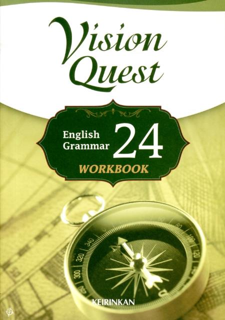 Vision　Quest　English　Grammar　24　WORKBOOK
