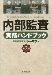 https://thumbnail.image.rakuten.co.jp/@0_mall/book/cabinet/3907/9784502463907.jpg