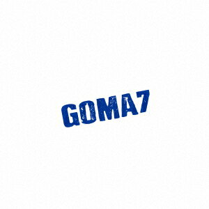 ゴマ・ワークスVol.7 〜GOMA 7